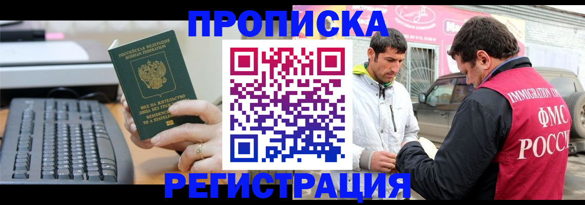 найти адрес прописки в Карпинске