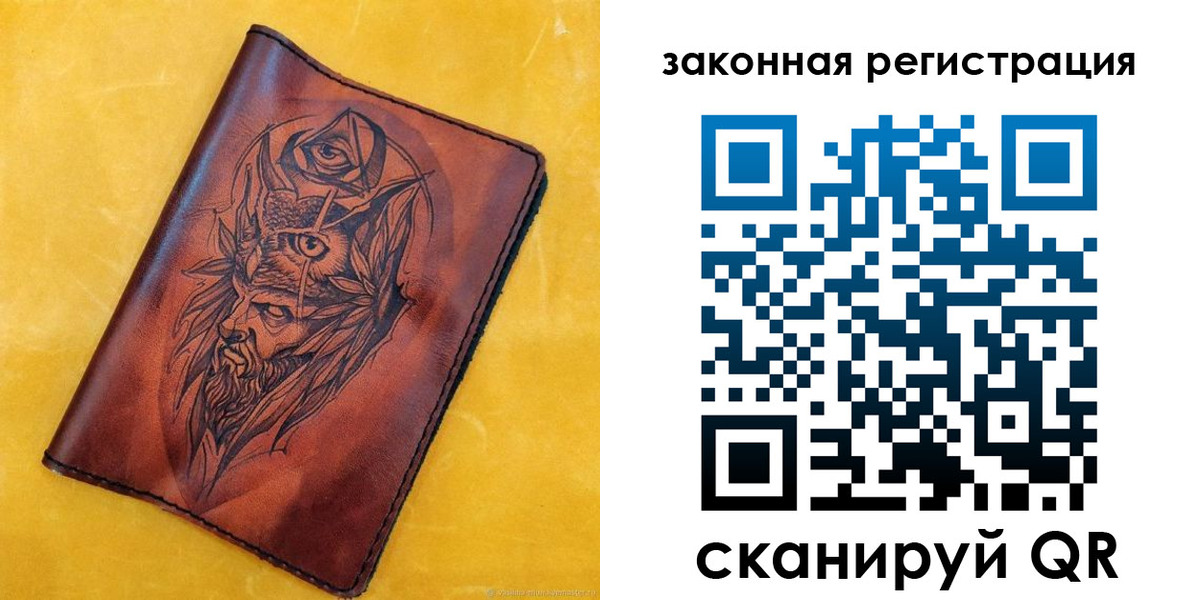 временная регистрация для школы в Карпинске