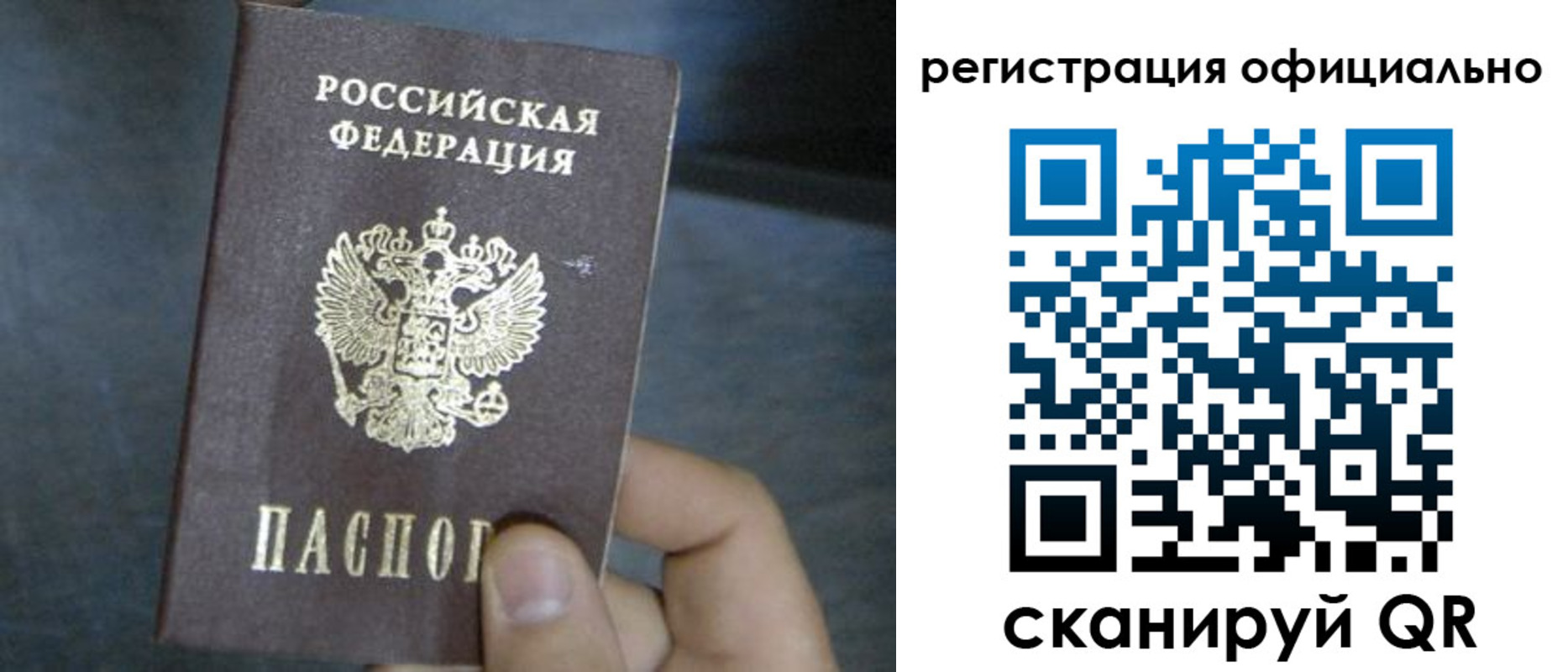 регистрация в Карпинске