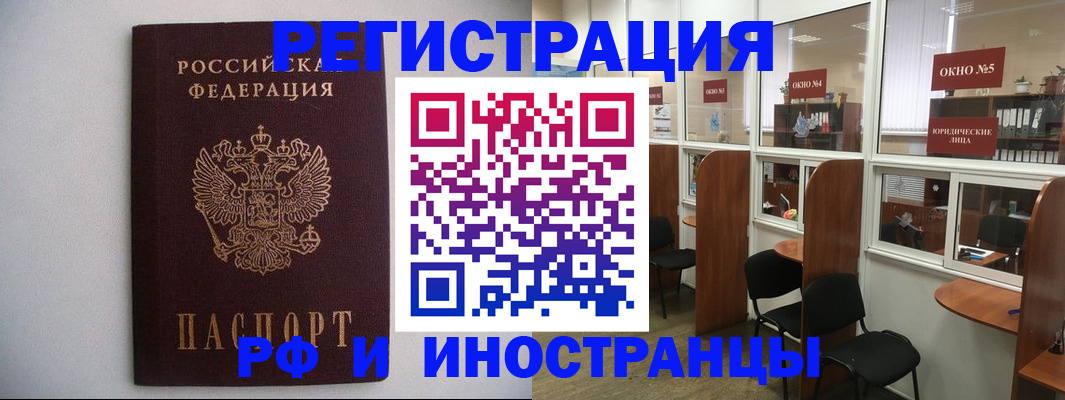 прописка от собственника в Карпинске