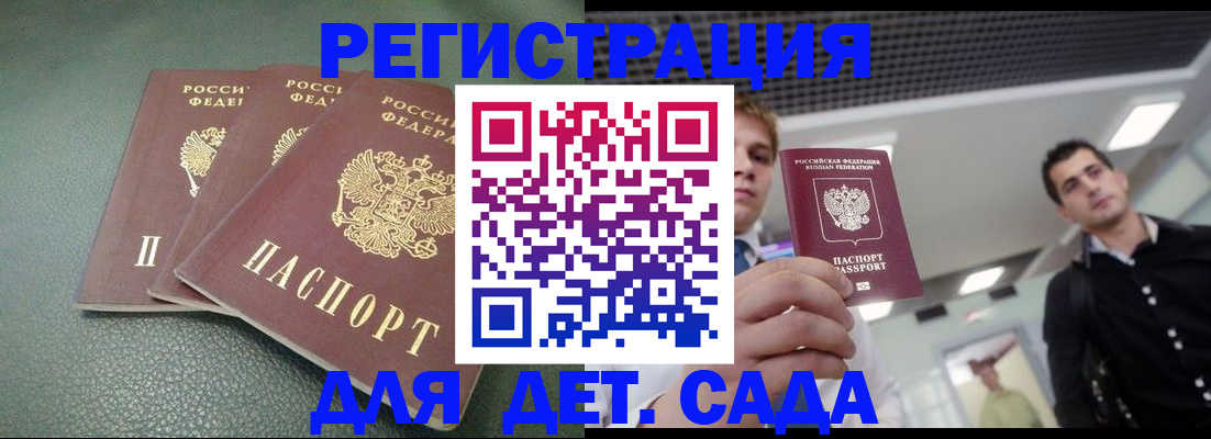 найти адрес прописки в Карпинске