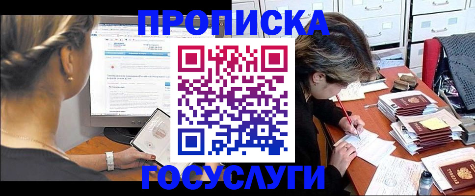 регистрация в Карпинске