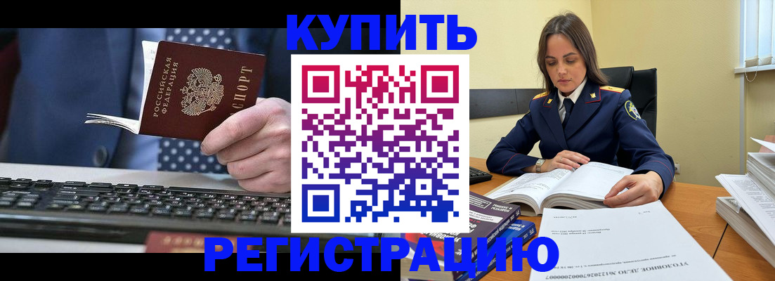 временная регистрация госуслуги в Карпинске