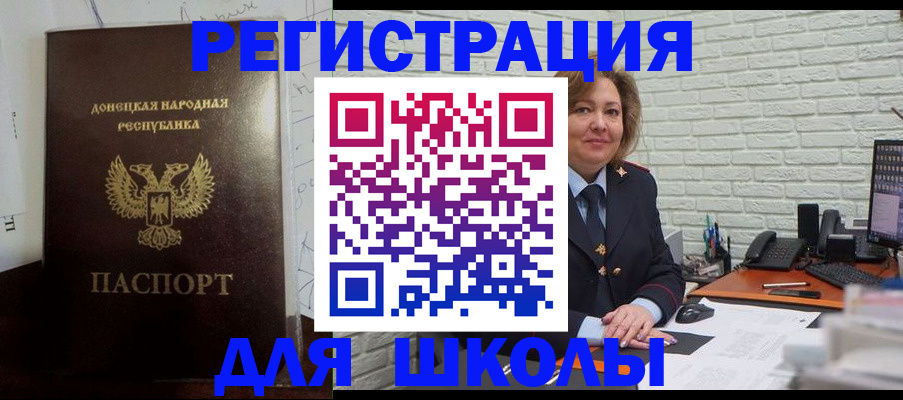 временная регистрация для всех в Карпинске