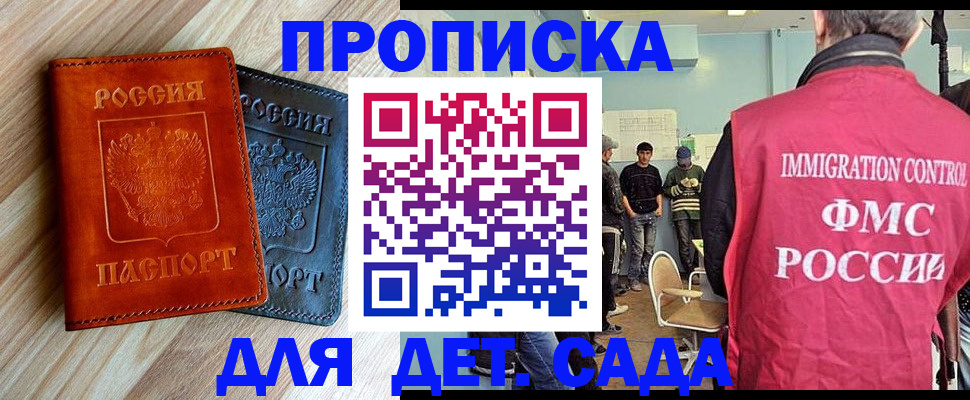 прописка в квартире в Карпинске